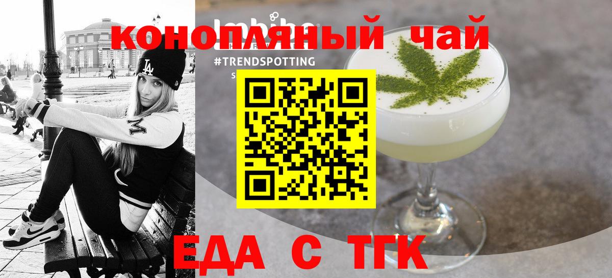 Меф МЯУ МЯУ кристаллы  ГАШИШ  Cocaine  Алушта  Конопля  Вход с VPN 