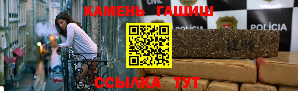 ГАШИШ 40% ТГК Алушта