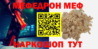 MESCALINE Азнакаево