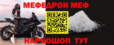 ALPHA PVP Абакан