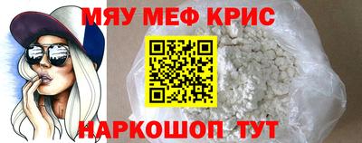 MESCALINE Азнакаево