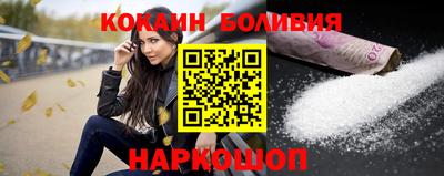 ALPHA PVP Абакан