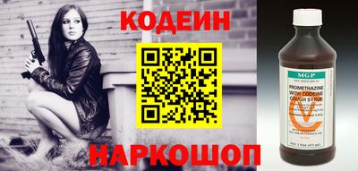 ALPHA PVP Абакан