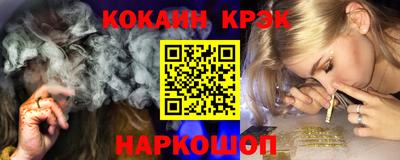 Альфа ПВП Абинск