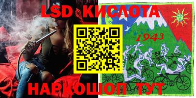 MESCALINE Азнакаево