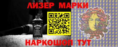 ALPHA PVP Абакан