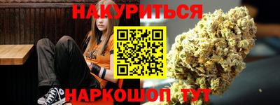 ALPHA PVP Абакан