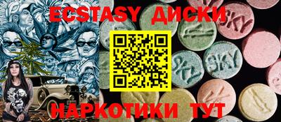 ALPHA PVP Абакан