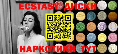MESCALINE Азнакаево