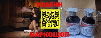 ALPHA PVP Абакан