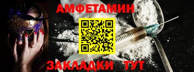 ALPHA PVP Абакан