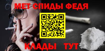 ALPHA PVP Абакан