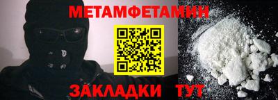 MESCALINE Азнакаево