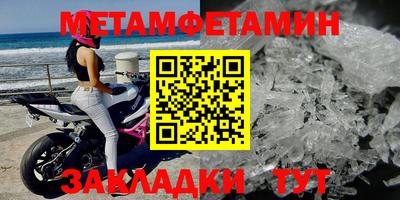 MESCALINE Азнакаево