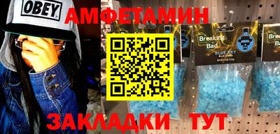 ALPHA PVP Абакан