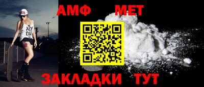 MESCALINE Азнакаево