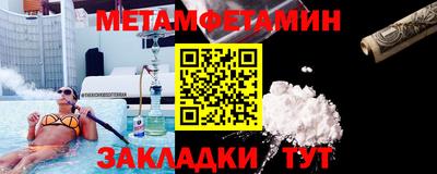ALPHA PVP Абакан