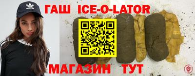 Альфа ПВП Абинск