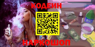 Альфа ПВП Абинск