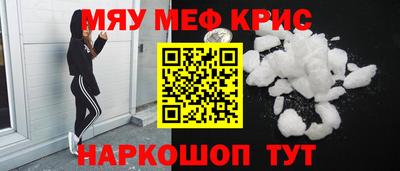 MESCALINE Азнакаево