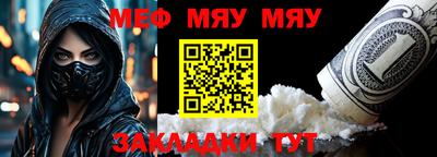 MESCALINE Азнакаево
