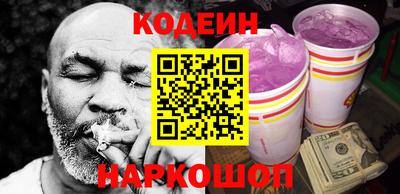 MESCALINE Азнакаево
