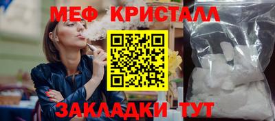 MESCALINE Азнакаево