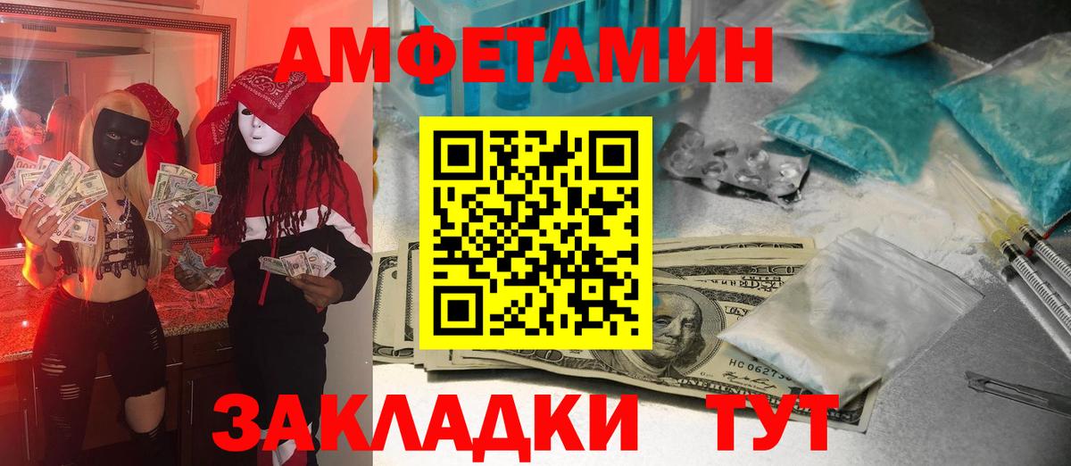 Конопля Алушта