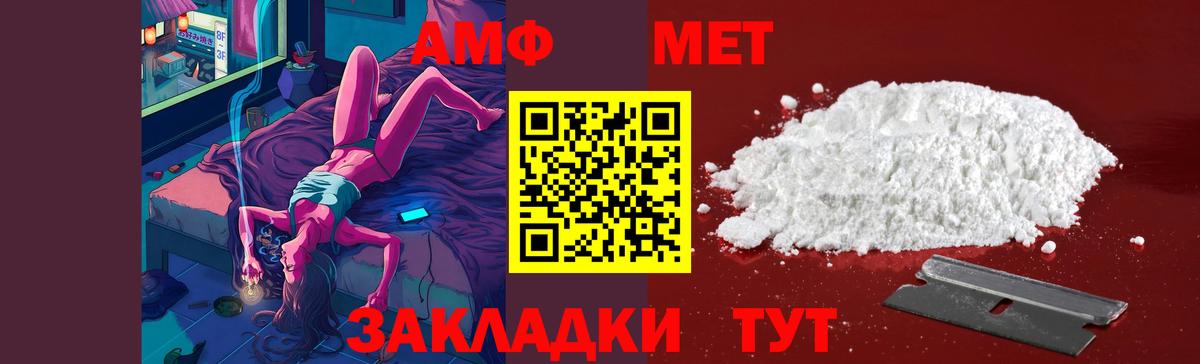 Алушта  МЕТАМФЕТАМИН мет  Вход с VPN 