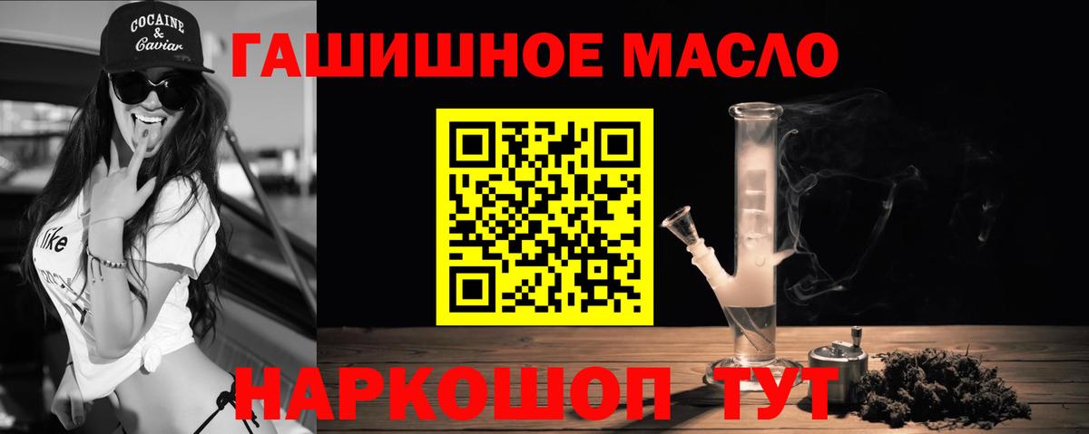 ТГК вейп с тгк Алушта